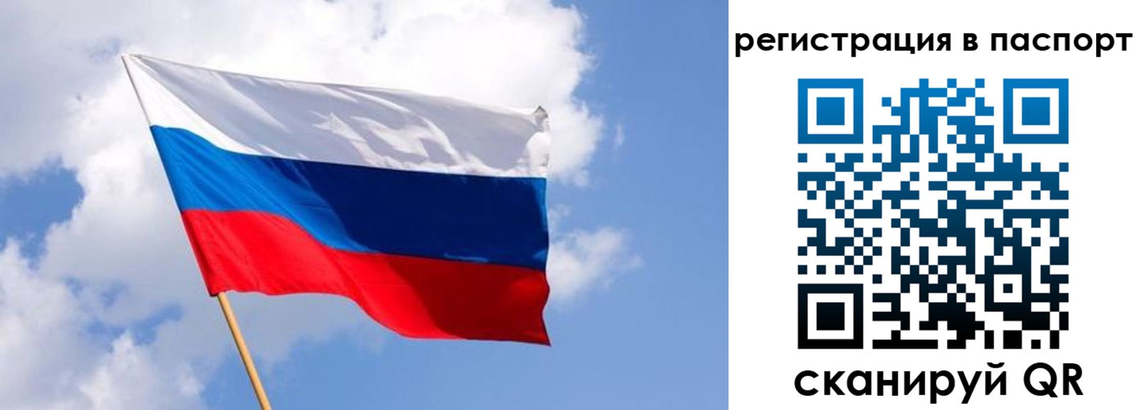 прописка от собственника в Нижегородской области