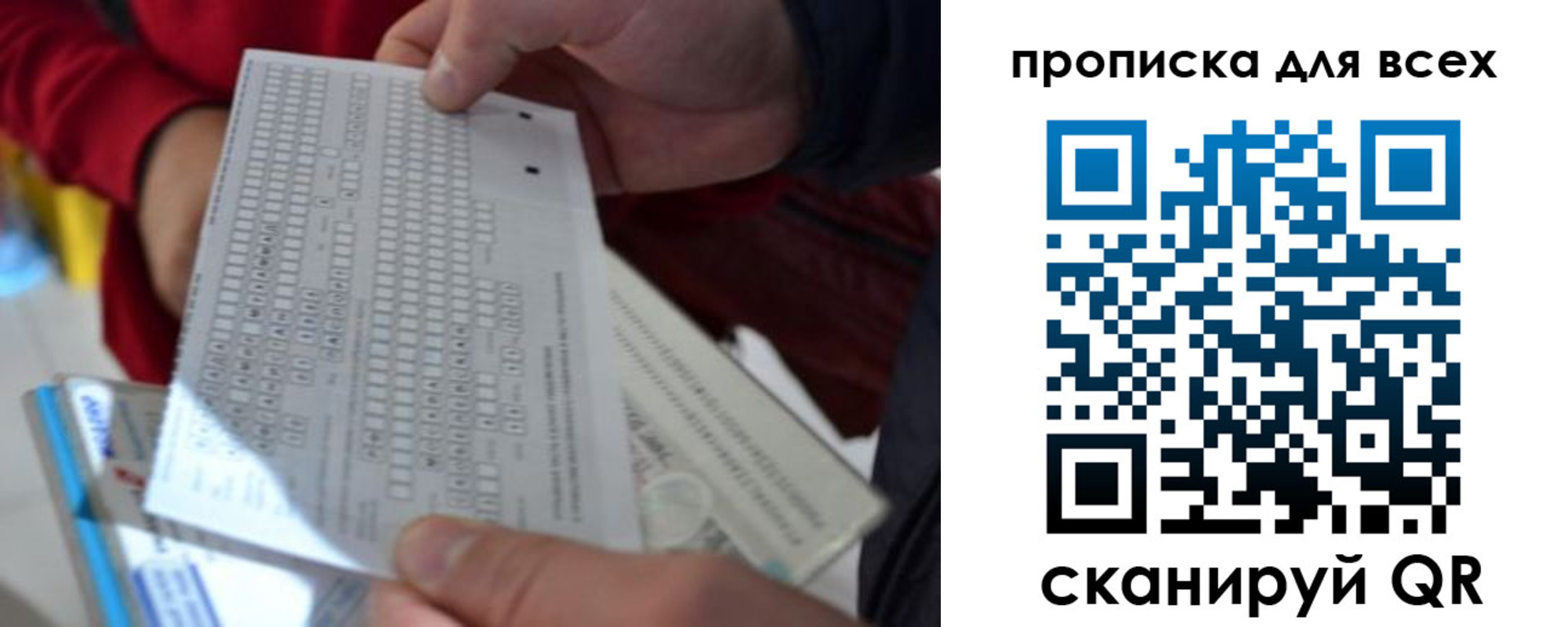 прописка для школы в Нижегородской области